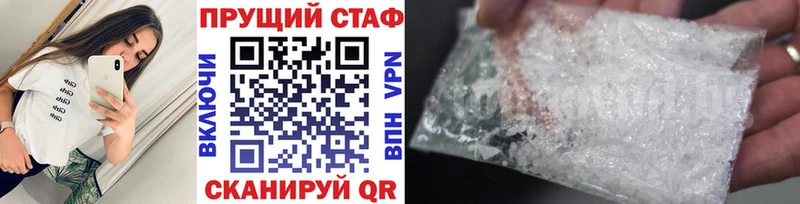 Где купить наркоту Подольск Канабис Мефедрон Alpha PVP Гашиш Псилоцибиновые грибы КОКАИН АМФЕТАМИН