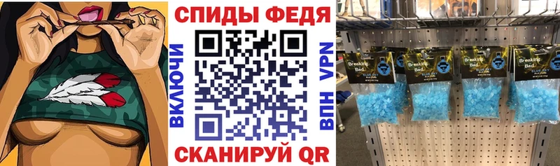 АМФ 97% Подольск