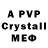 Метамфетамин Methamphetamine Yuna Yuna