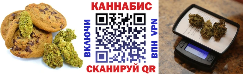Еда ТГК конопля  Подольск 