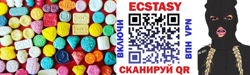 Экстази Cube  как найти закладки  Подольск 