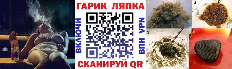 ОМГ ОМГ ссылки  Подольск  ГАШ гарик 