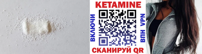 где можно купить   Подольск  Кетамин ketamine 