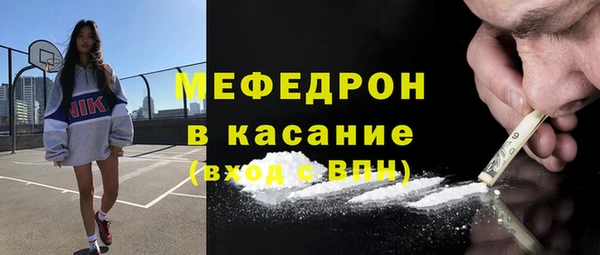 MDMA Абинск