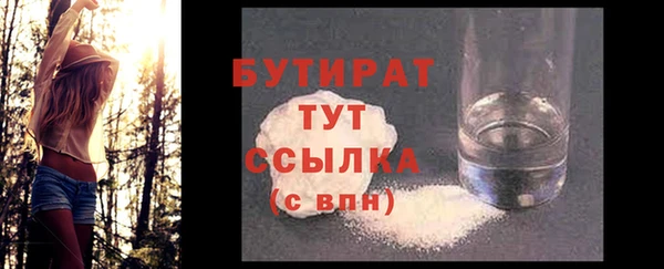 МДМА Абаза