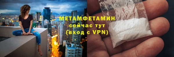 МДМА Абаза
