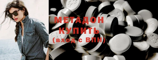 МДМА Абаза
