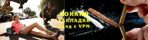 MDMA Абинск