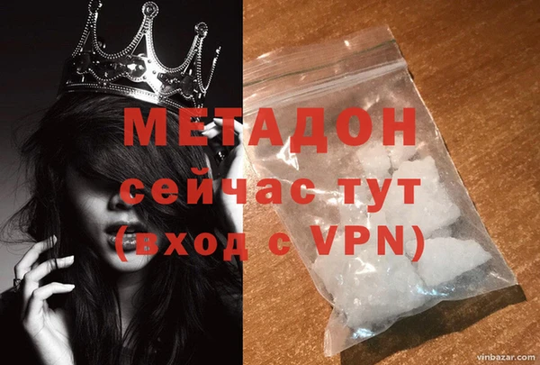 МДМА Абаза