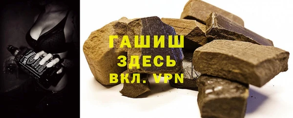 МДМА Абаза