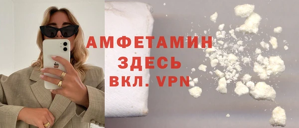 МДМА Абаза