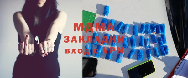 МДМА Абаза