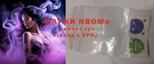 МДМА Абаза