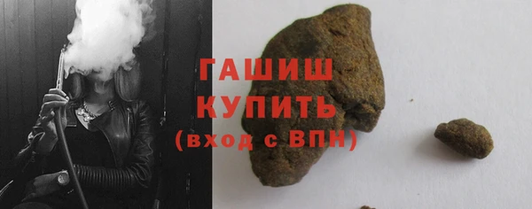 MDMA Абинск
