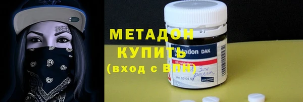 MDMA Абинск