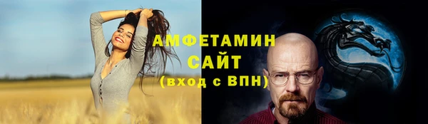 МДМА Абаза
