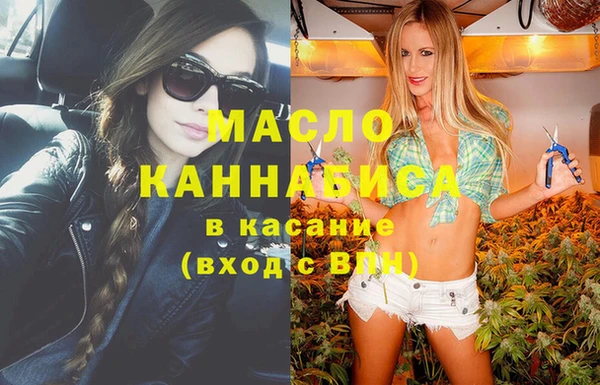 МДМА Абаза