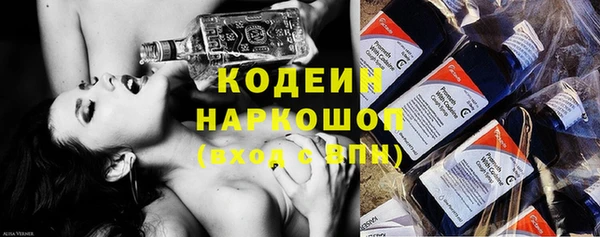 МДМА Абаза