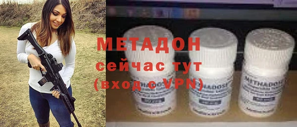 MDMA Абинск