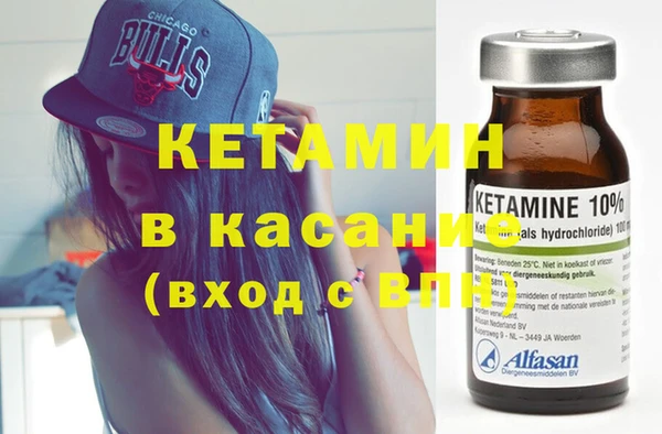 MDMA Абинск