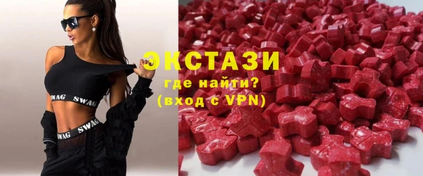 MDMA Абинск