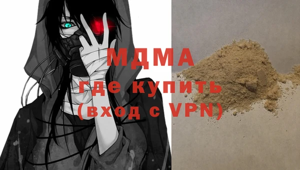 MDMA Абинск