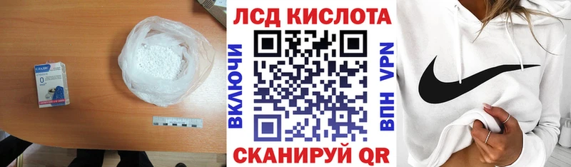 LSD-25 экстази кислота Подольск