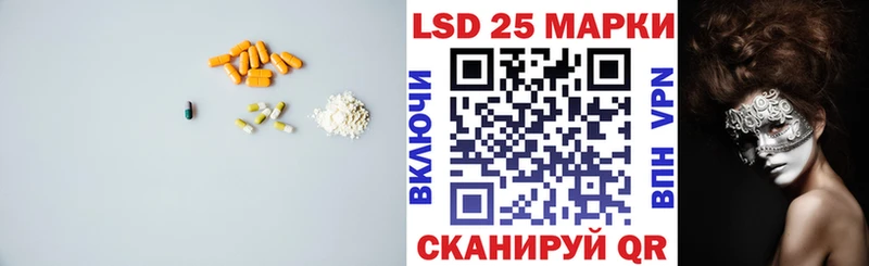 LSD-25 экстази кислота  Подольск 