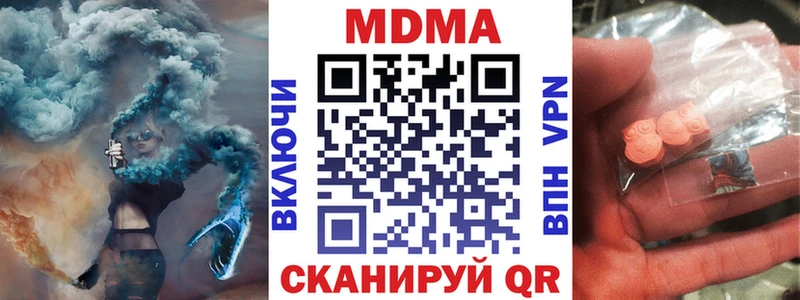 omg вход  Подольск  МДМА молли 