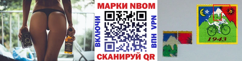 Наркотические марки 1,5мг  Подольск 